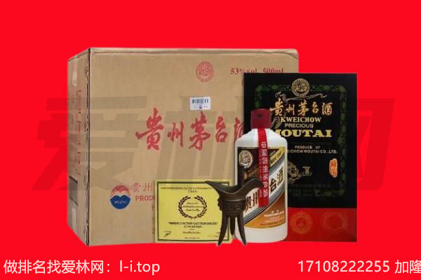 宿迁宿城区回收陈年茅台酒