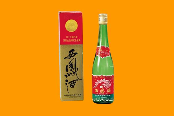 宿迁宿城区回收西凤酒