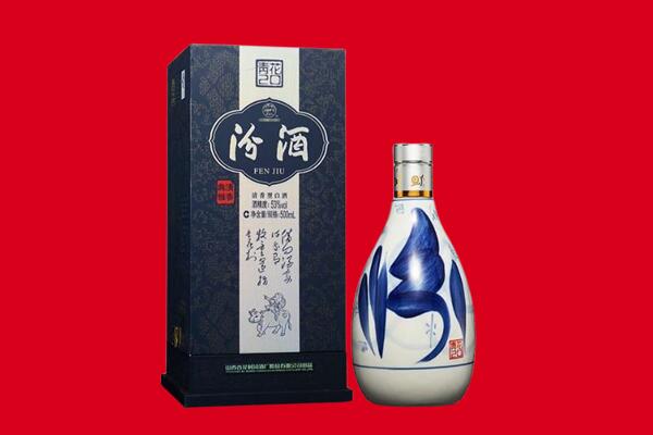 宿迁宿城区回收汾酒.jpg