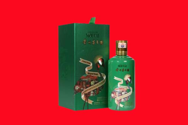 宿迁宿城区回收出口茅台酒.jpg