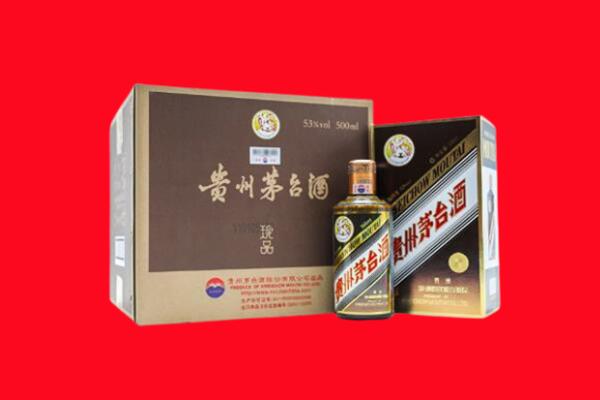 宿迁宿城区回收50年茅台
